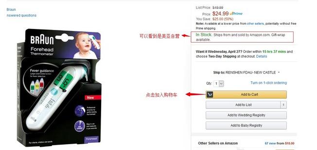 亚马逊直邮购买教程,美国亚马逊直邮购物详细攻略