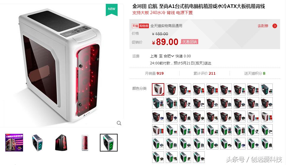 同样的价格入手i7-2600或者i3-7100哪个划算？