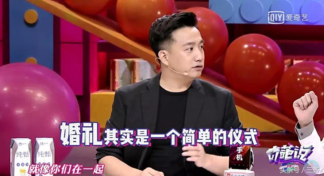 怎么看待年轻人不办婚礼,不办婚礼只办答谢丢人么