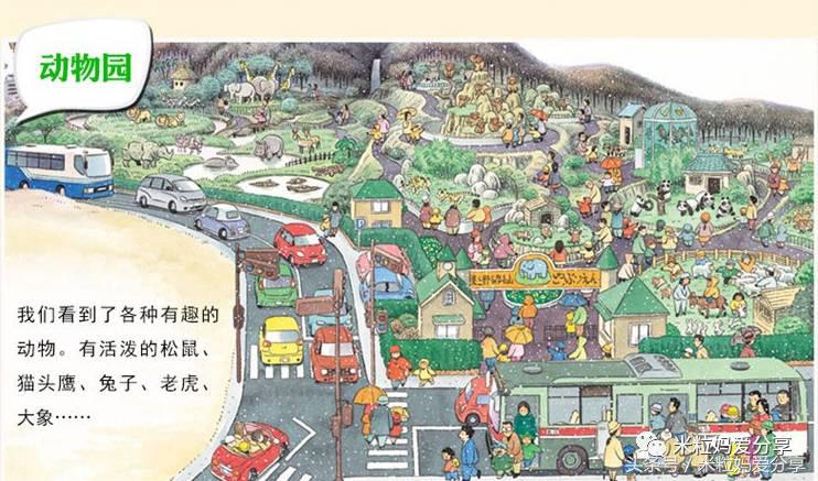 花30000块买绘本,花300块钱买十本书