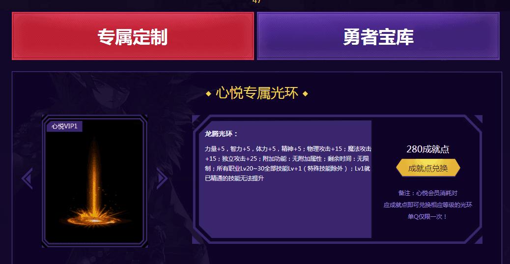 dnf心悦专属兑换宠物多久更新,dnf心悦专属宠物和年宠怎么样