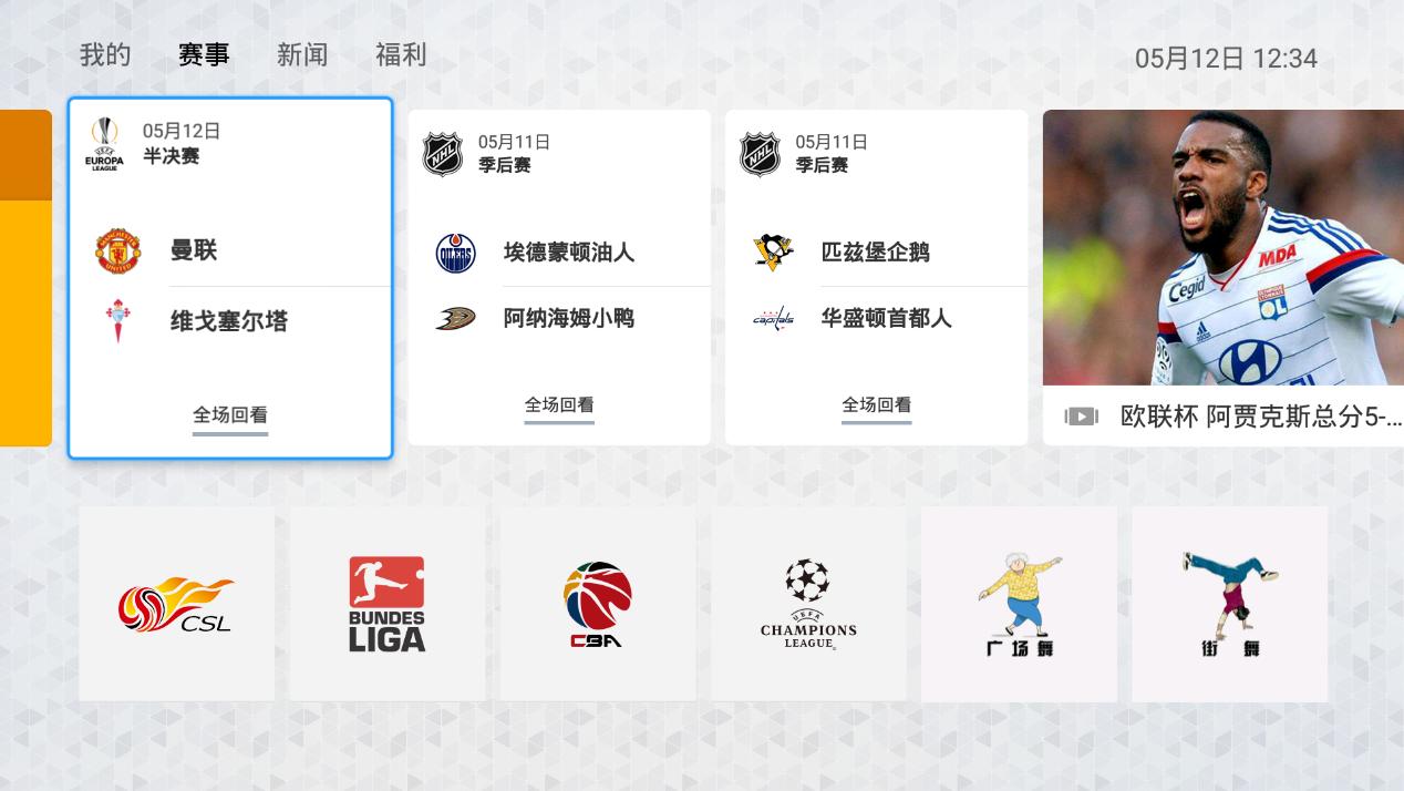 微鲸变维打击小米乐视:私人移动影院,一秒自动变焦