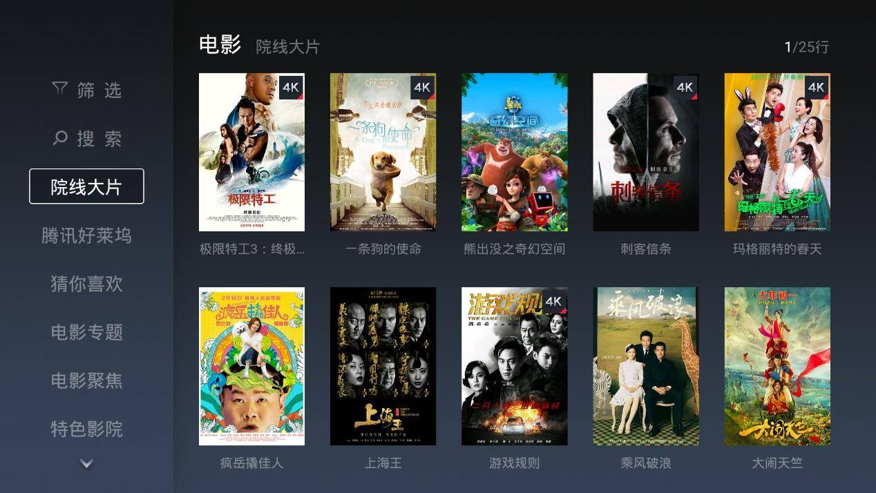 微鲸变维打击小米乐视:私人移动影院,一秒自动变焦