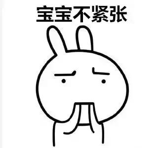 怎么克服量血压时的紧张情绪,量血压紧张有什么好的方法