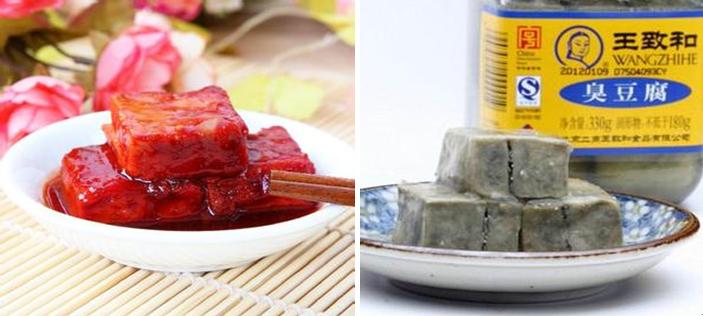 一臭万年豆腐乳,遗臭万年