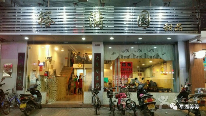 北京路必吃十大甜品,这条街的小吃不仅好吃还便宜