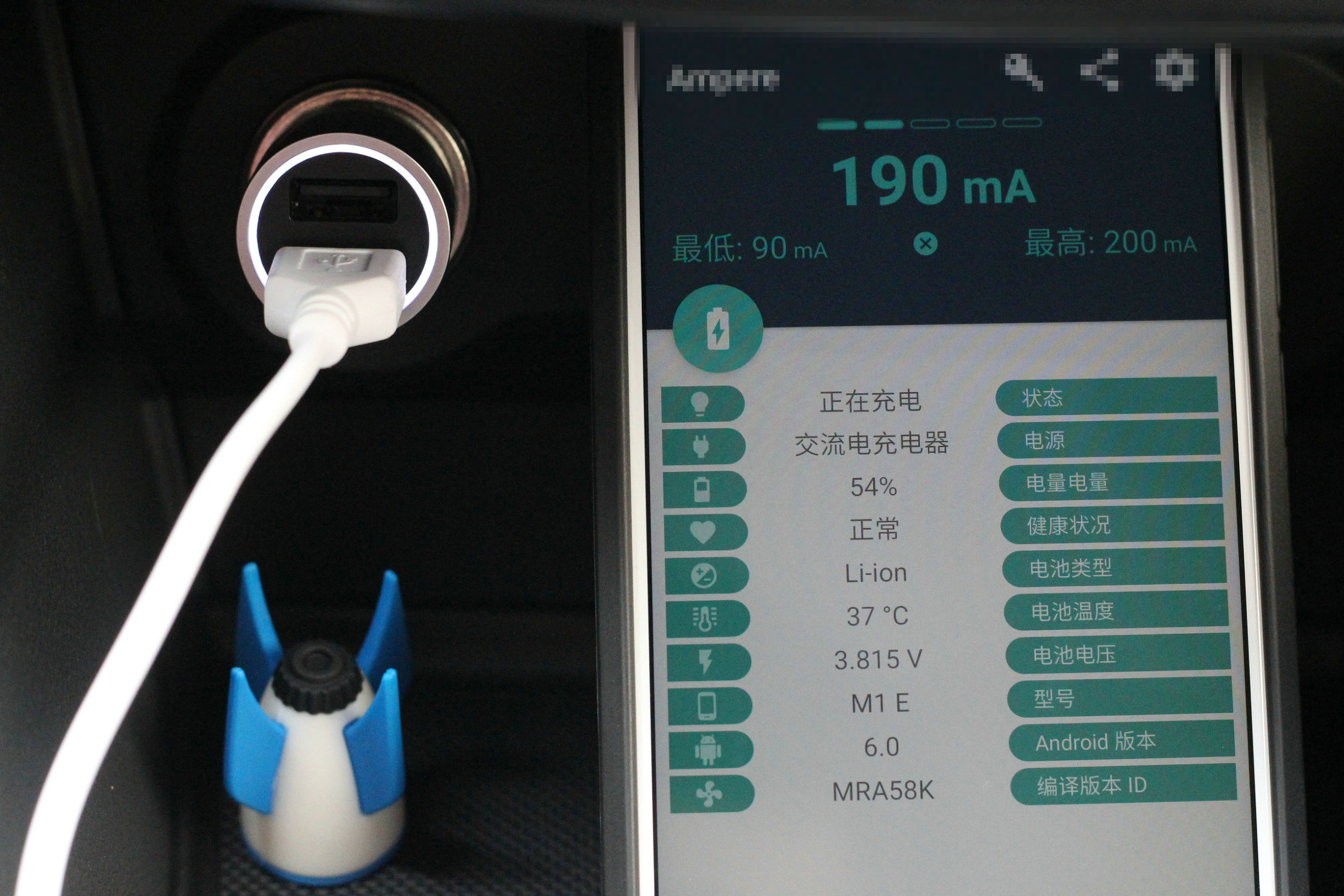 能充电的*弹子**头，网易车载充电器体验
