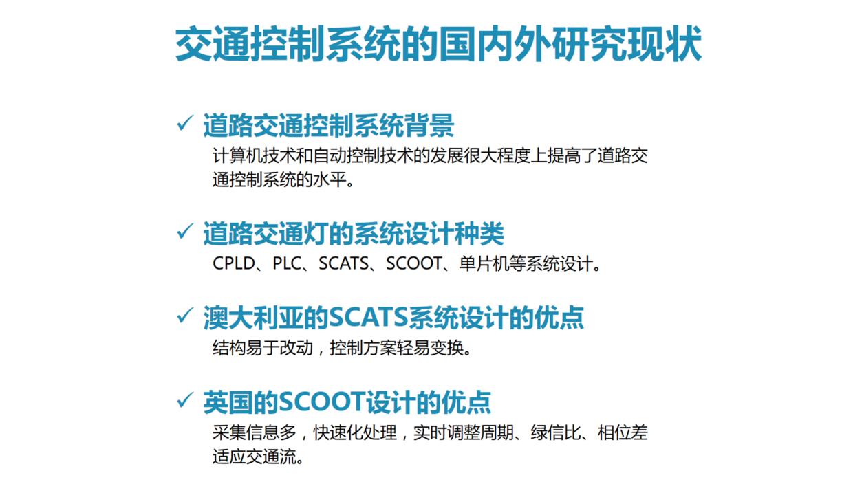 毕业班去当兵毕业论文答辩怎么办,明天就答辩了