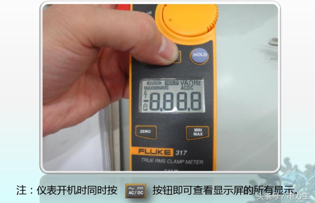 艾沃斯钳形表使用教程视频,mg28型钳形表使用方法