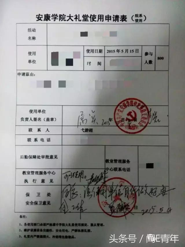 曲终人散，我们不散；倘若有缘，再次开唱！