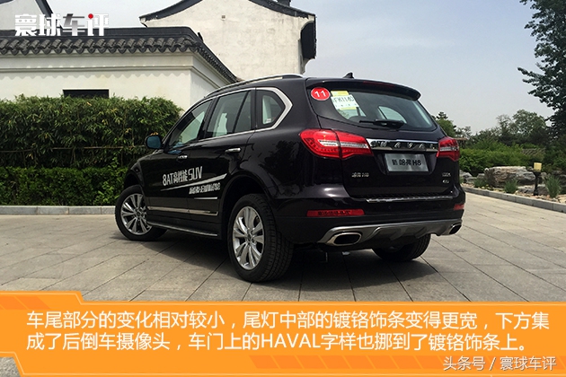 哈弗升级款视频,16款哈弗h8越野试驾