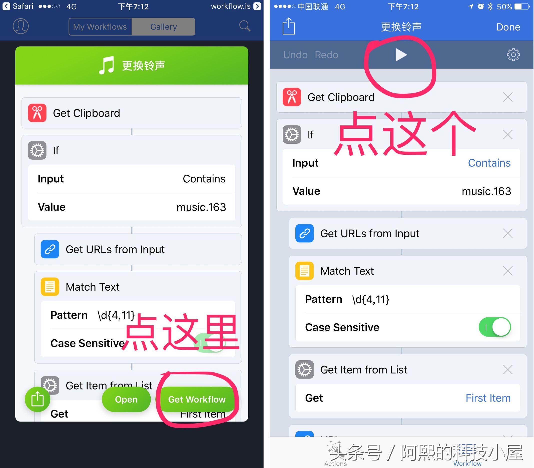 iphone13promax如何更换铃声,iphone换铃声最简单方法不用电脑