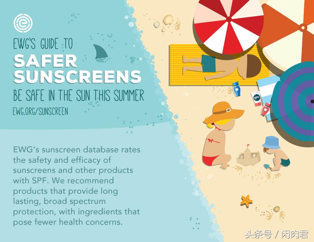 防晒霜真实测评品牌,中等价位防晒霜真实测评