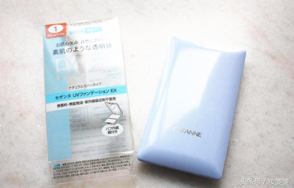 日本平价粉饼,日本etovs矿物粉饼