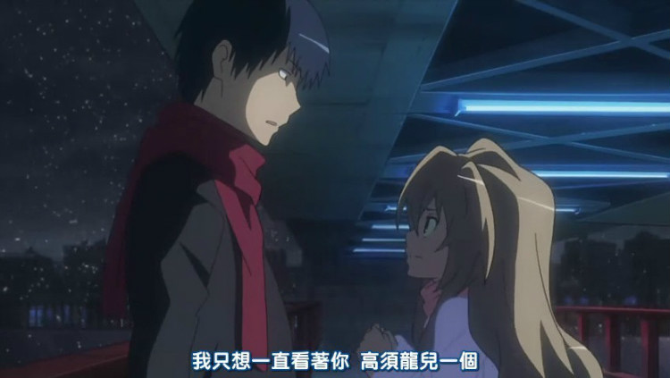 龙与虎不算冷门番吗,比龙与虎还甜的番