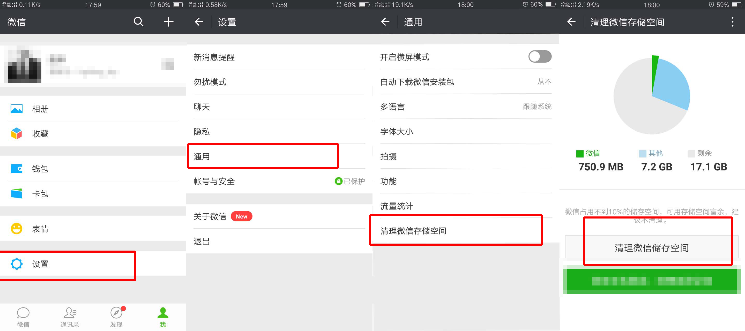 微信好好的突然进不去怎么办,微信刚刚还在聊天后面就消失