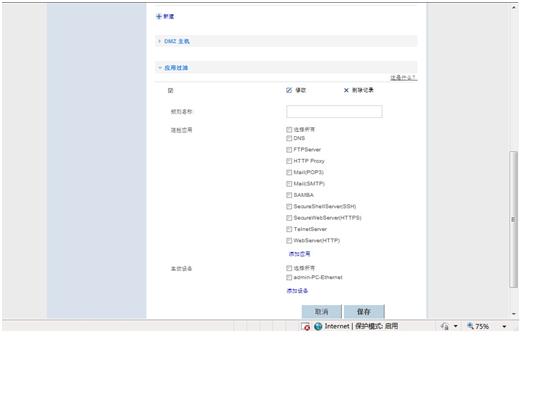 华为智能路由器都有什么功能,华为子路由有什么用