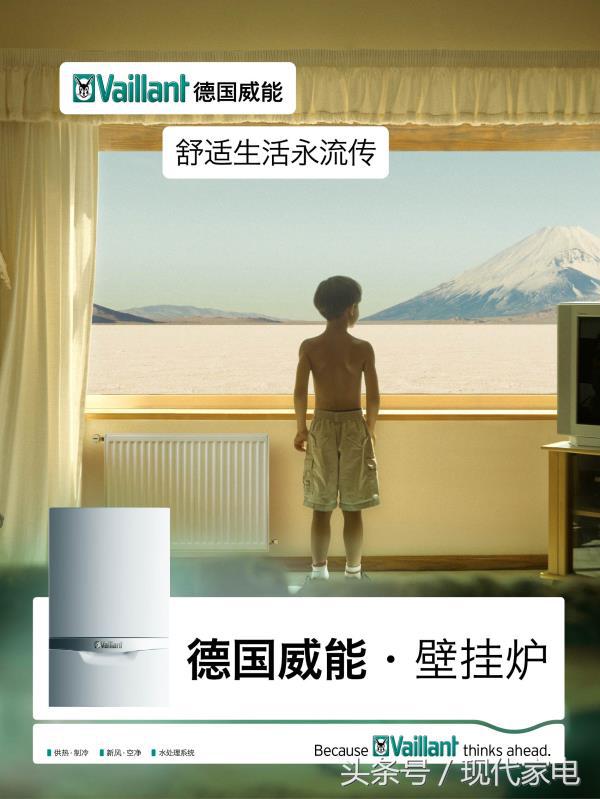 威能的服务之道：服务产品化创新化价值多元化