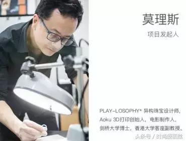 他把妹妹莫文蔚的声音做成戒指送她，定制“会说话”的告白礼物！