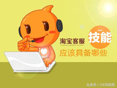 如何提高客服询单转化率总结,客服询单转化率怎么提升