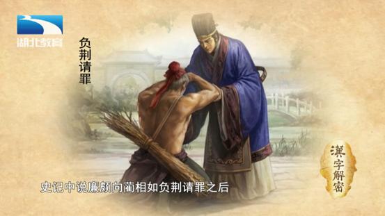 汉字解密|小孩脖子上的长命锁是为了锁住什么?