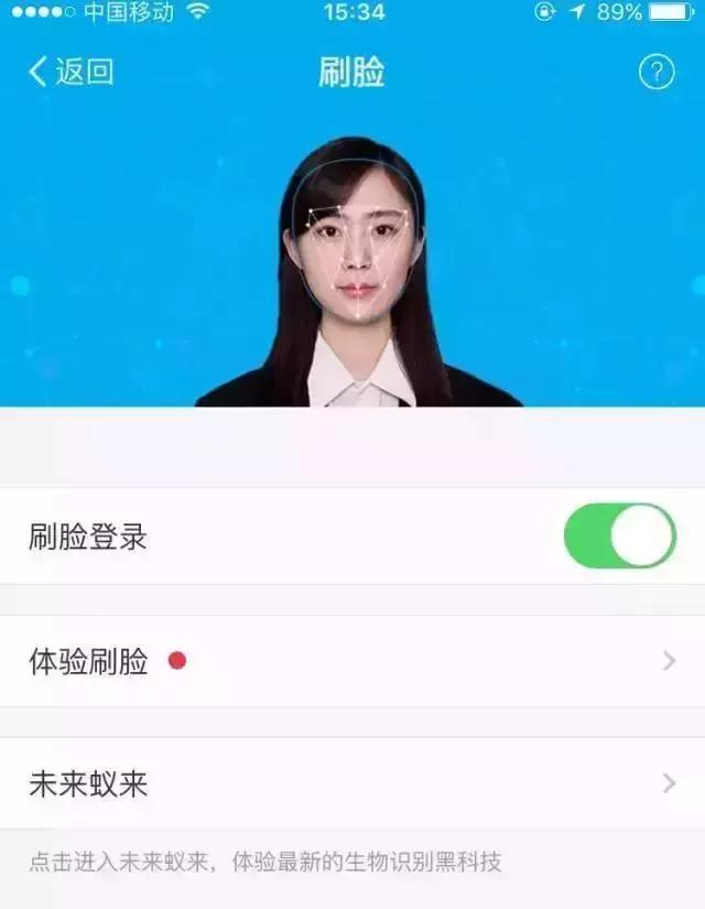 支付宝apple租手机是官方的嘛,在支付宝免押金租苹果手机的经历
