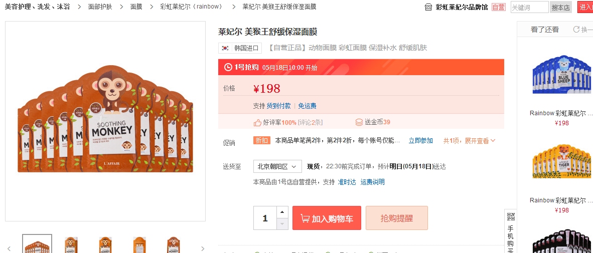 韩国中低档化妆品老牌子,韩国中端化妆品