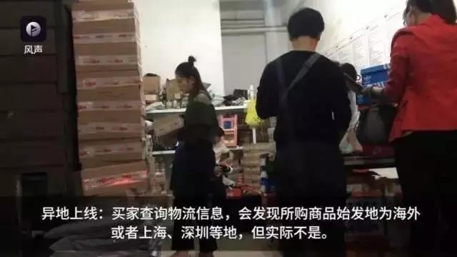 快递公司伪造海外单号是不是真的,快递公司造假海淘