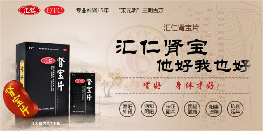 那些年，我们被*脑洗**的广告语