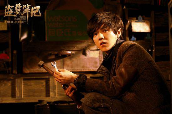 鹿晗小时候真可爱,鹿晗第一部电影