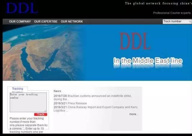 海淘代购是真的假的,海淘无极限代购靠谱吗