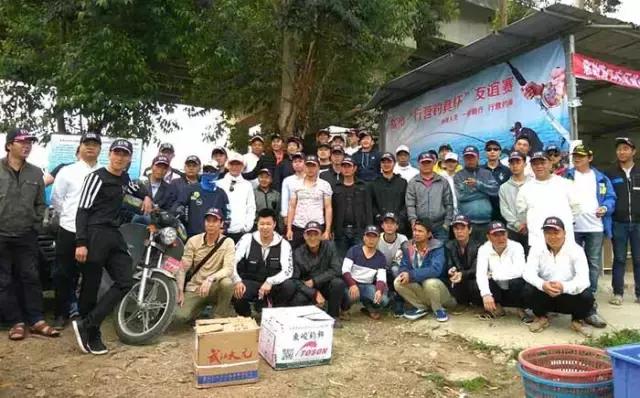 福建钓鱼库钓比赛,行营钓鱼节