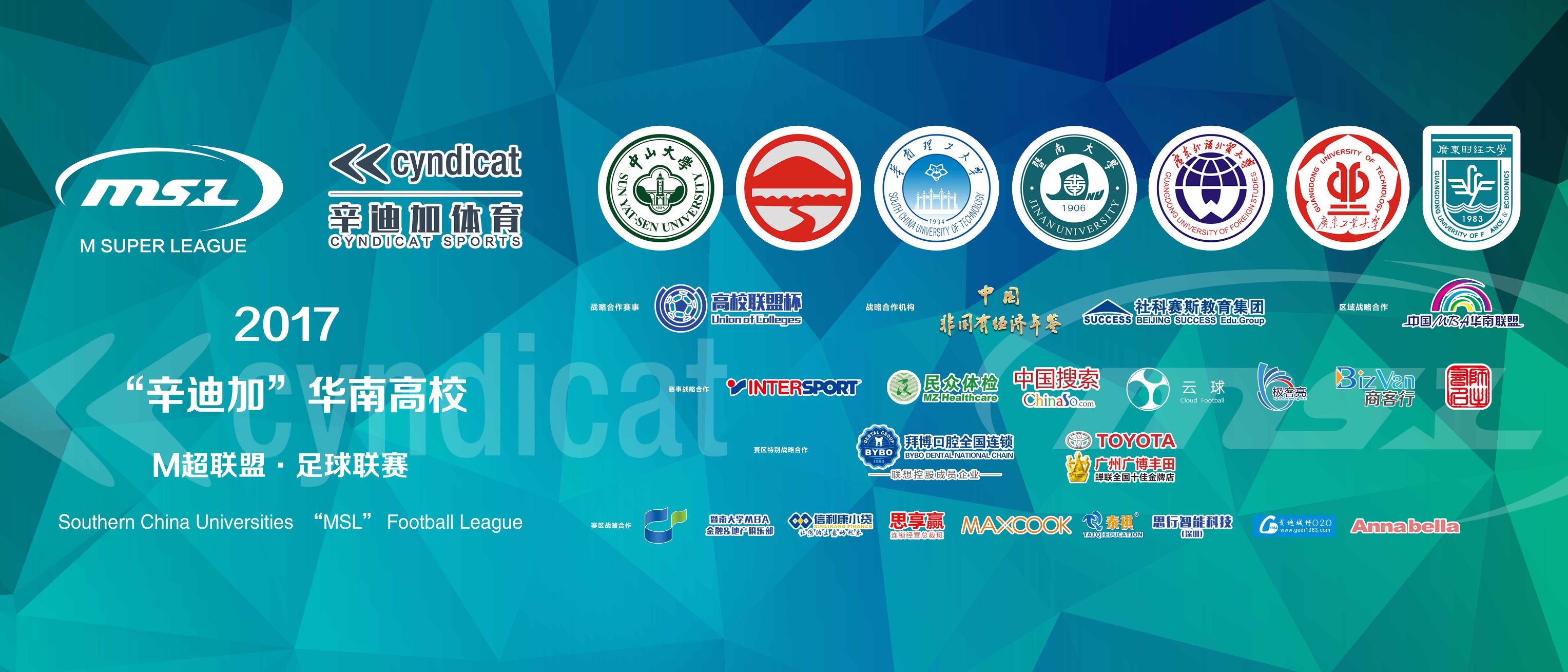 广东财经大学mba院校,广东财经大学mba学院