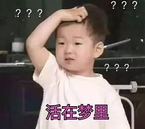 九千岁女神新标准！快看看你是不是“幼幼脸”？