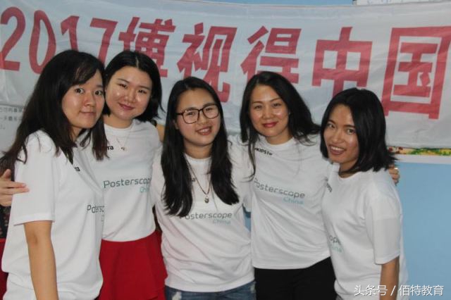 佰特教育,佰特公益教育