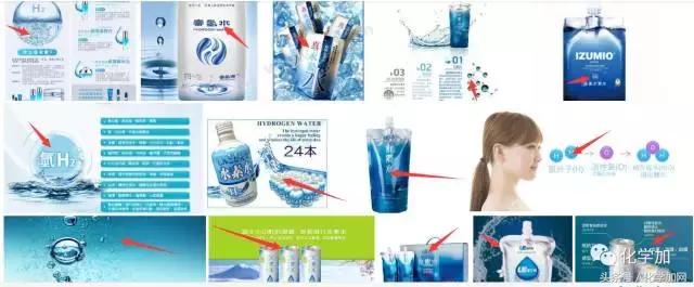水素水真的有效果吗,水素水到底好不好