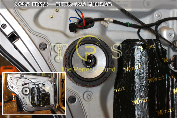 昆明大众途安音响改装,大众途安汽车音响改装宿迁