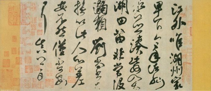 宣和书谱全文及译文,北宋宣和书谱