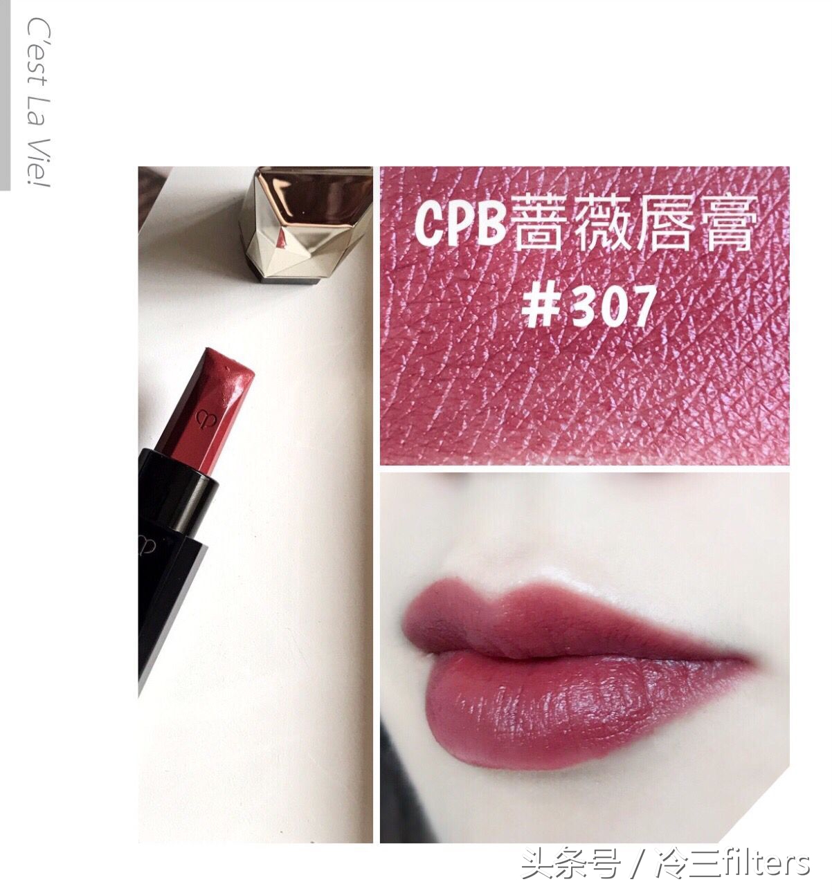 玫瑰豆沙色口红图片大全,豆沙色口红排行榜10强