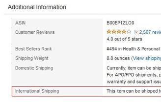 amazon美国亚马逊如何海淘,美国亚马逊购买教程