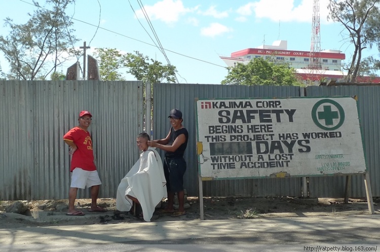 菲律宾中心城市,菲律宾第一大都市