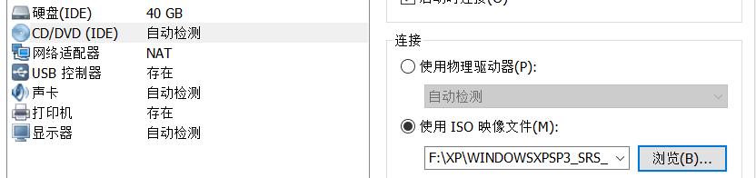 vmware创建win10操作系统虚拟机,vmware创建winxp系统