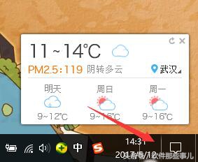 搜狗壁纸为什么显示不出来,搜狗电脑桌面壁纸怎么设置