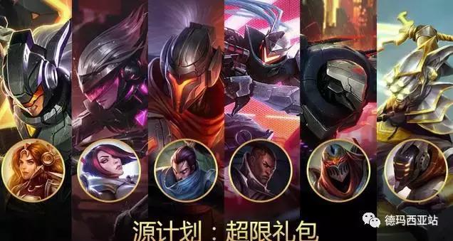 lol情人节限定皮肤2022什么时候出,lol春节会有哪些限定皮肤返场