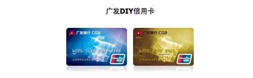 广发银行信用卡怎么使用和还款,广发银行信用卡公众号