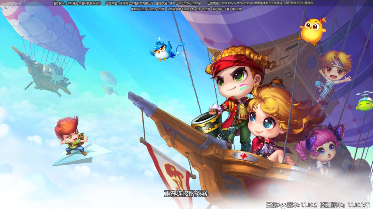 弹弹堂大冒险抛物线,弹弹堂手游抛物线公式