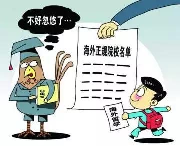 2+2留学和3+1留学哪个好,出国留学2+2和3+1哪个好