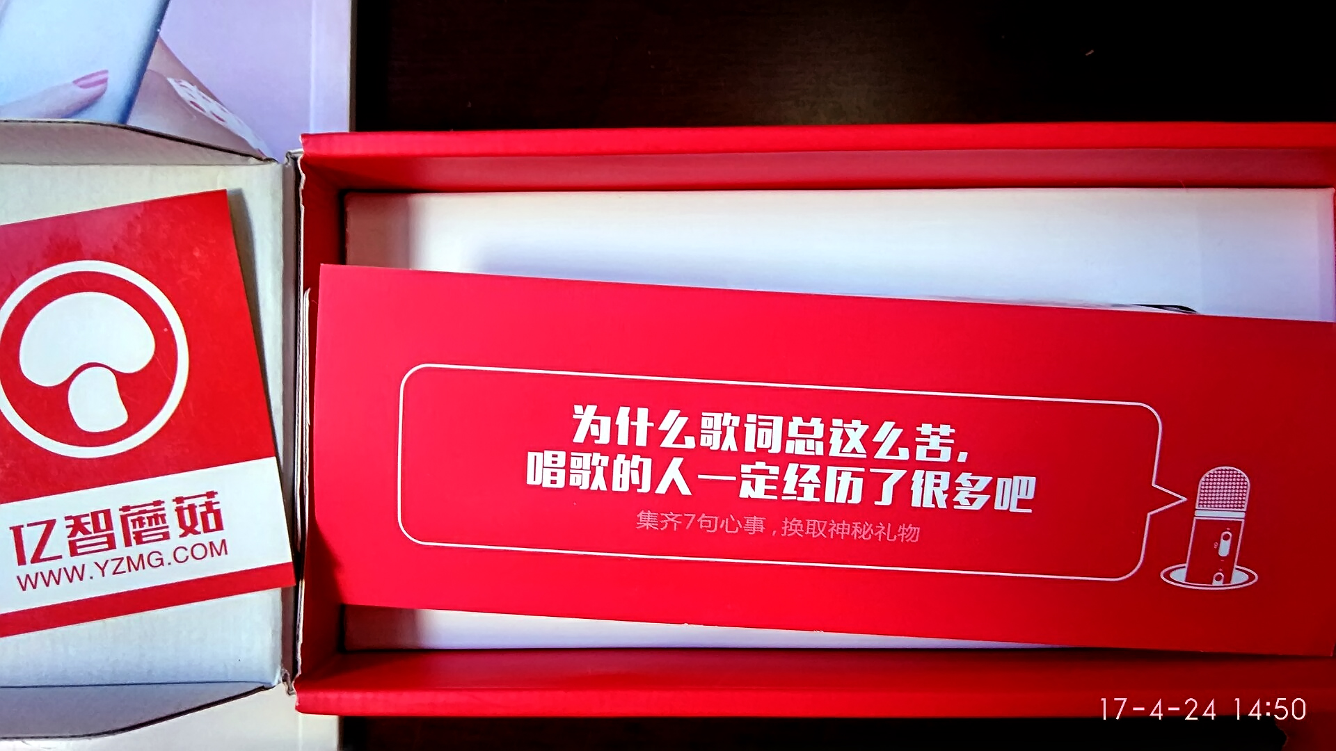 唱吧胶囊麦克风测评,唱吧麦克风胶囊