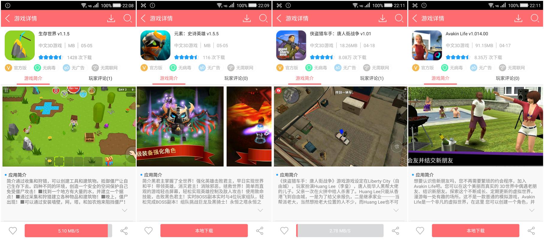 裸眼3d手机2019,沉浸式裸眼3d手机