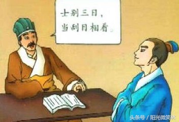 说说“三”，道道“四”，久而久之，你就长大了，你就豁达了